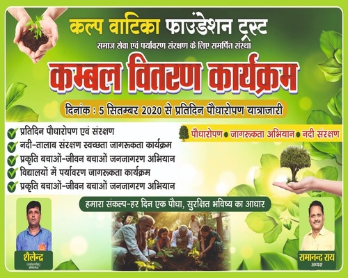 असहाय सहायता