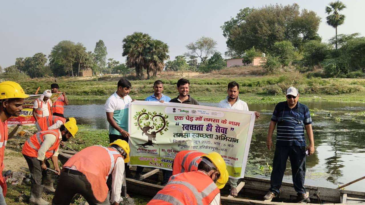नदी सफाई अभियान