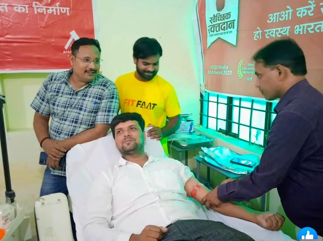 रक्तदान